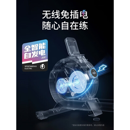 Merach (MERACH) 2022 new product Q1 fat-burning rowing machine home aerobic fitness fitness magnetic rowing machine white self-generating version_32-stop intelligent variable resistance_exclusive