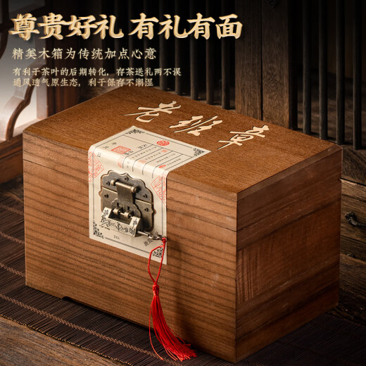 醉然香 茶叶 老班章普洱茶熟茶十年陈云南古树茶小茶饼礼盒装1000g
