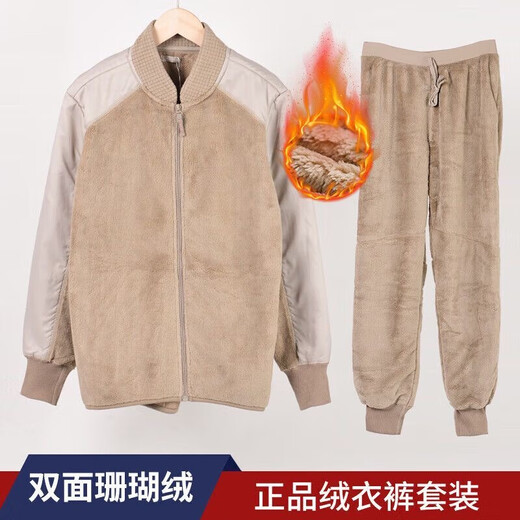 Xuwei's new style fleece jacket and trousers men's suit to keep warm in cold areas, thickened cold-proof sweater trousers knitted underwear in winter, cold area border patrol fleece trousers, shipped from Beijing warehouse, 175/92-96 standard