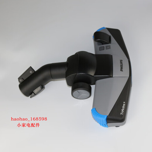 适用飞利浦吸尘器 FC9735 9732 9515 9530全新原装地刷 吸嘴 配件 灰色地刷