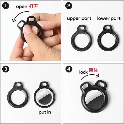 适用于苹果air防丢器AirTag保护套新款硅胶套防盗多功能通用挂绳 AirTag保护套配挂绳【黑色1条】