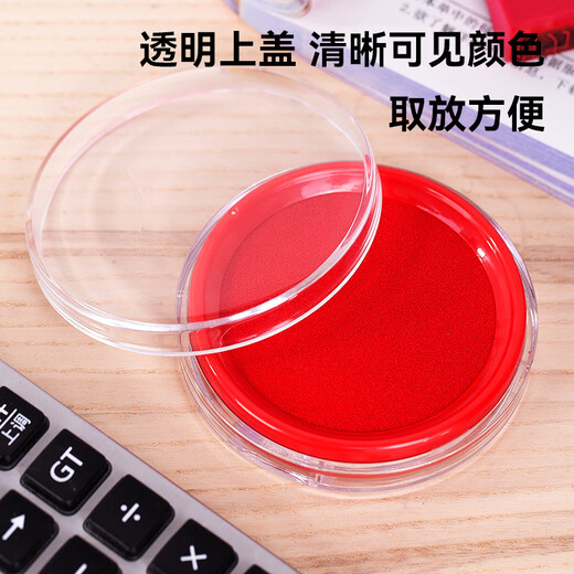 
Deli Quick Dry Printing Platform Oily Red and Blue Sponge Pad Core Boxed Round Small Rubber Seal Quick Dry Ink Box Portable Finger Print Fingerprint Official Seal Box Office 9863 [Economic Model] Red Printing Platform + 1 Bottle Printing Oil No Specifications