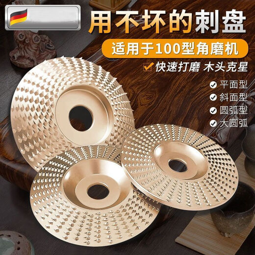 Vinoa wood polishing thorn disc angle grinder grinding disc wood polishing artifact tea tray polishing and shaping, take 1 set of hair, 3 flat surfaces + bevel + curved surface actual hair