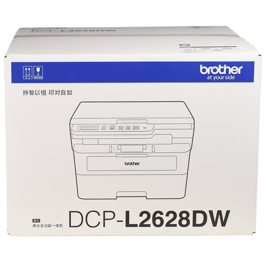 
Brother DCP-L2628DW Black and White Laser All-in-One Machine for Home Office (34ppm Wired/Wireless Remote Automatic Double-Side Printing Random High Capacity Consumables)