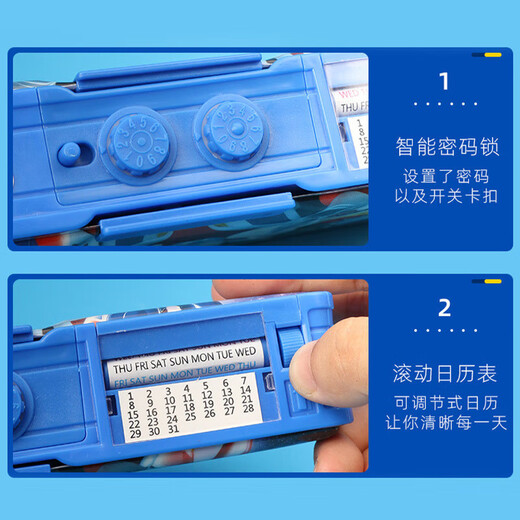 超人儿童密码锁文具盒男孩铅笔盒多功能自动笔盒小学生笔袋幼儿园 9923密码款大黄蜂-无