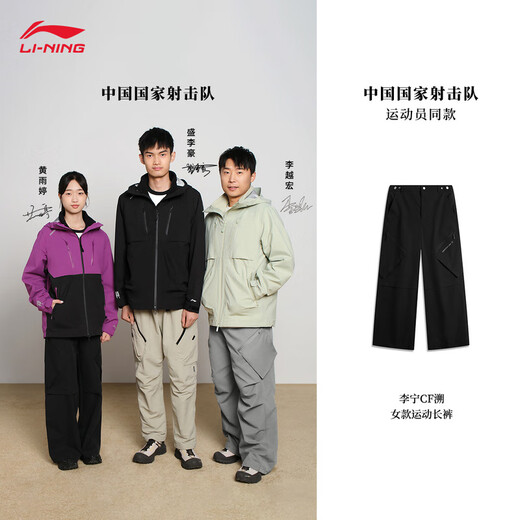 李宁CF溯丨运动裤女夏季户外宽松垂感直筒运动长裤子AYKU724 黑色-4 XXL