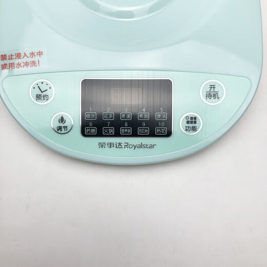 Convient pour le général Rongshida Health Pot Base YSH150H / 5017/1591/1531/1532/1525/1533 Gray clair 5017 (vendu uniquement après avoir pris des photos et vérifié)