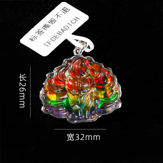 Bixiu Tang Canadian Natural Class Color Stone Pendant S925 Silver-wrapped Edge Li Juming Spot Color Snail Lucky Gem Spot Color Nine Tails Pendant