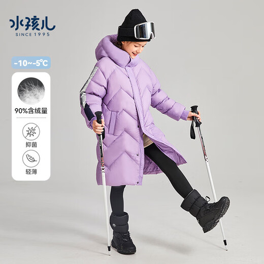 SOUHAIT children's clothing boys and girls mid-length down jacket windproof winter new children's thickened jacket versatile top SHRDND01CR694B09 105