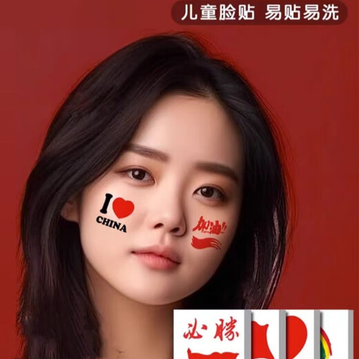 Muyu National Day Games Cheer for Victory Face Sticker Tattoo Body Sticker Face Decorative Accessories Children's Sports Games Competition Cheer Rainbow Flower Style 36 Stickers a Piece