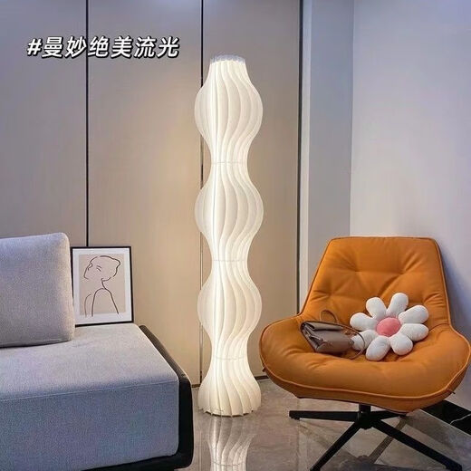 Lámpara de pie sala de estar falda de hierba sofá sala de estar pequeño apartamento algas familia de algas en estilo japonés 21 piezas - Xiao Ai compañeros de clase + control remoto