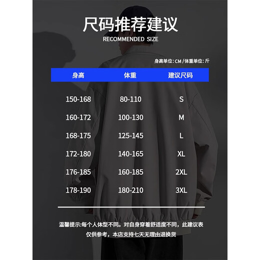 Foss Phil American lapel jacket for men in spring, autumn and winter, trendy loose and handsome Korean style design casual jacket tops MYY-MYJ23-752 black L recommended 125-145Jin Jin is equal to 0.5 kg