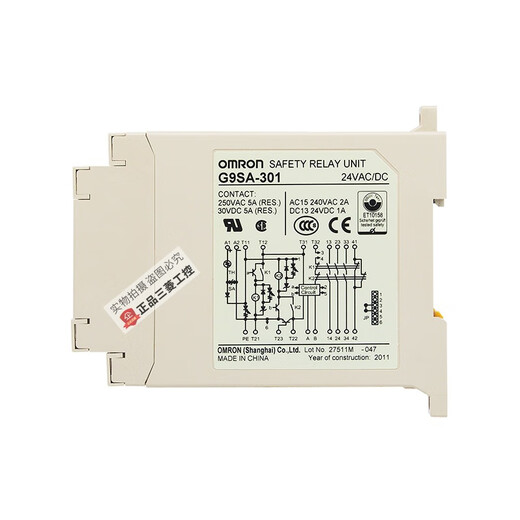 OMRON Omron safety relay-301-501 AC/DC24V G9SA-321-T075 G9SA-301 AC/DC24V