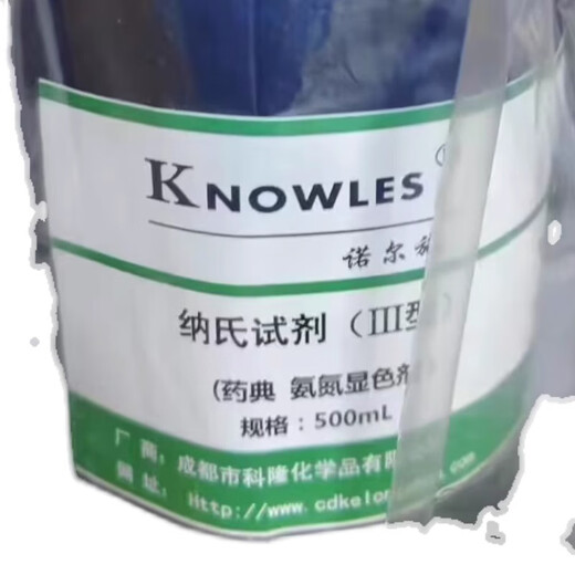 Norsch Nessler's reagent (II) type ammonia nitrogen chromogen 500ml