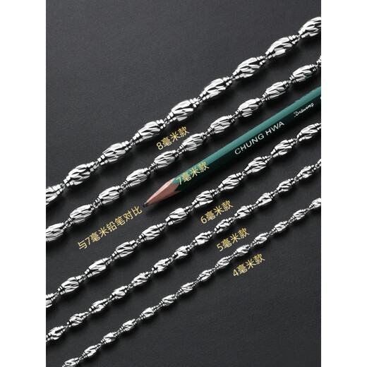 Nilan pt950 platinum necklace men's gold-plated silver transfer beads couple chain olive beads Buddha beads rough 8 mm 65 cm with Guanyin pendant