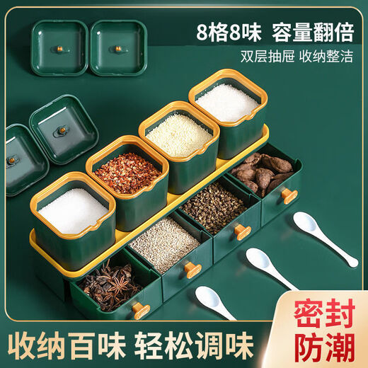Xuanyan light luxury double-layered seasoning box with spoon seasoning jar set salt shaker seasoning storage box seasoning box seasoning utensils glazed green double layer