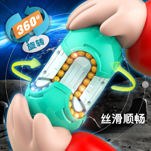 Shantou Lincun Rubik's Cube Unlocks the Levels and Battles in the Maze to Decompress New Student Nine-Sided Magic Bean Cube to Decompress 3D Nine-Sided Rubik's Cube - Orange