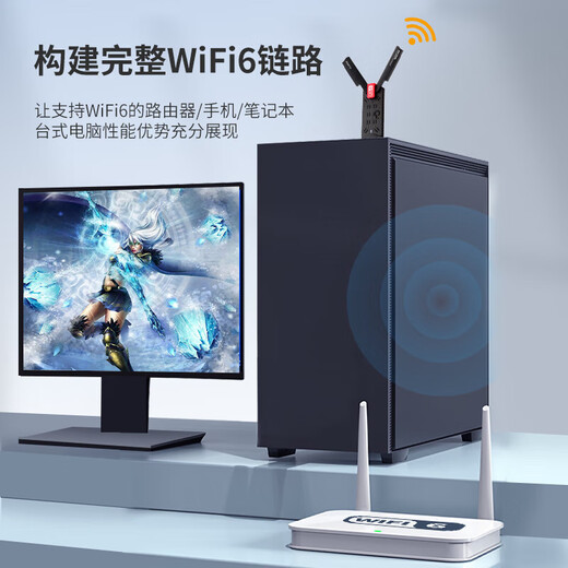 纽曼（Newmine）USB无线网卡千兆5G双频台式笔记本电脑无线WiFi接收器发射器电脑通用免驱高速穿墙 【WiFi6】1800M双频双天线网卡