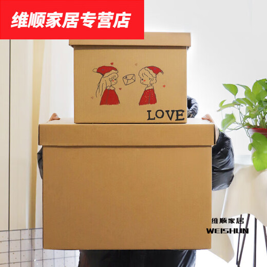 默然诺尔礼物盒大号生日礼盒空盒感盒子礼品盒仪式感男生女生纸箱子包装盒 生日大55*40*3883升 礼物盒12色水粉笔八张贺