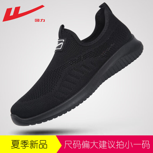Krieger (Krieger) Ein Fuß Männerschuhe Frühling und Sommer stetig alte Herrenschuhe alte Peking -Stoffschuhe Vaters Schuhe Weiche alleinige Mesh Sports Schuhe Männer 0089/Schwarz [kleine Größe] 43