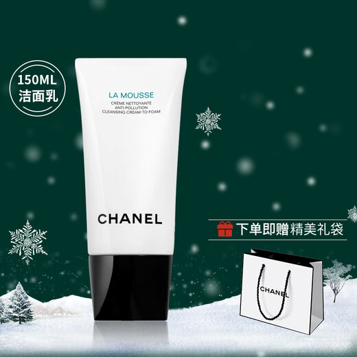 Chanel Camellia Facial Cleanser Purifying Cleanser Deep Cleansing Camellia Facial Cleanser 150ml 150ml