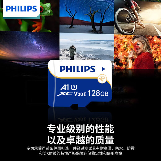 
Philips (PHILIPS) 128GB TF (MicroSD) Memory Card A1 4K V30 U3 High-speed Durable Camera Monitoring Memory Card Reading Speed ​​130MB/s