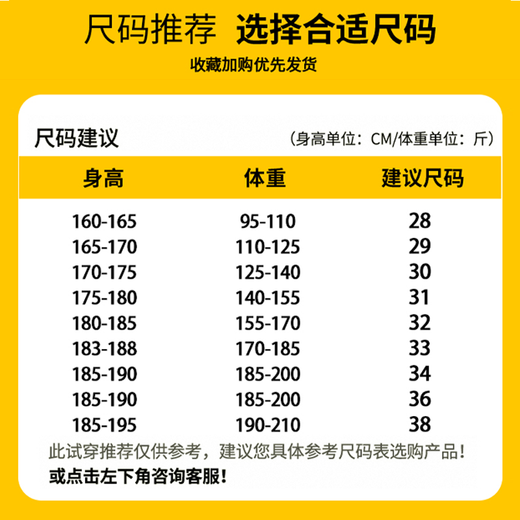 筱雪凌黑色直筒牛仔裤男士夏季款潮牌男生九分锥形美式复古休闲裤子男 6621黑色+6621蓝色 30