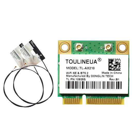 GxlinkstarAX210 AX200 WIFI6 built-in 5G Gigabit wireless network card mipcie module Bluetooth two-in-one WIFI receiver 8265 7265 7260 M2 interface Mini pci-e AX210+ external antenna 1 set