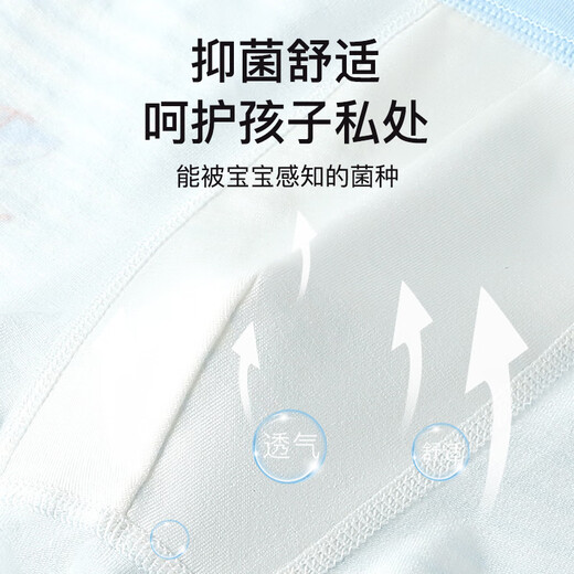 Langsha children's underwear boys' Class A cotton 7A antibacterial boxer briefs comfortable and soft teen boys student boxer briefs