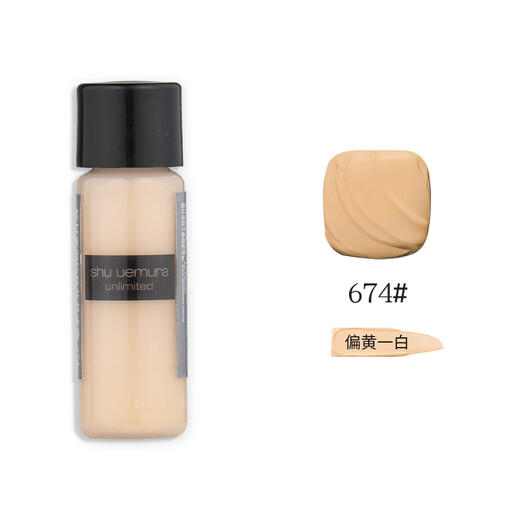 Shu Uemura 674 Small Square Bottle Liquid Foundation 5ml [Erwartete Clearance]
