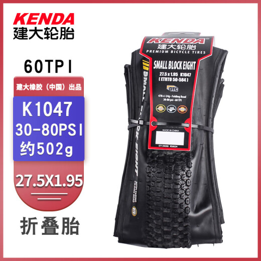 Jianda Bicycle Tire se plegar Versión K1047 TIRO de bicicleta de montaña 26 27.5 29*1.75 1.95 2.10 JiANda K1047-26*1.95-60TPI EDICIÓN DE EDICIÓN