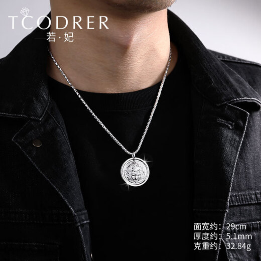Ruofei platinum pendant for men pt950 men's platinum pendant new national trend yellow God of Wealth pendant platinum medal pendant for men platinum yellow God of Wealth pendant (about 22mm) 10-11g