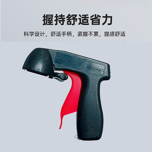 三和自喷漆手喷漆塑料模型金属改色漆工业机床电子设备防锈漆喷枪-喷枪