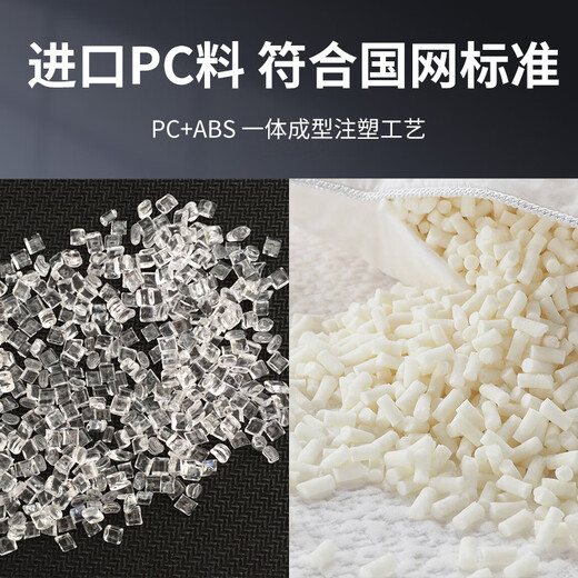 State Grid single-phase meter box, one meter, three-phase, 1-household PC+ABS non-metallic electric energy meter box, SMC power meter box, State Grid single-phase, one meter SMC model empty box