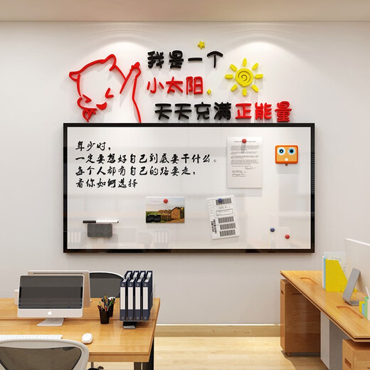 
Bulletin board sales performance ranking glorious honor list display board frame office wall decoration employee style corporate culture 12804 small sun - medium yellow + big red + black Big