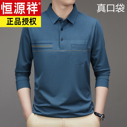 Hengyuanxiang Spring and Autumn Men's T-shirt Long Sleeve Middle-aged Dad with Pocket Solid Color Polo Collar T-shirt Autumn Clothes 9901 Tic toe [Gray Blue] 180/2XL Recommended 150-165Jin [Jin equals 0.5 kg]