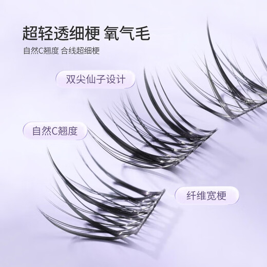 UPLUS glue-free lazy cat elf false eyelashes glue-free natural swollen eye blisters for novices no need to remove and self-adhesive easy to use