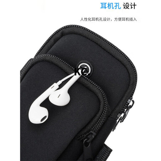 Kaooseen's new summer running arm bag, unisex mobile phone bag, outdoor fitness sports wristband arm strap, ultra-light arm cover, black suitable for mobile phones within 6.2 inches