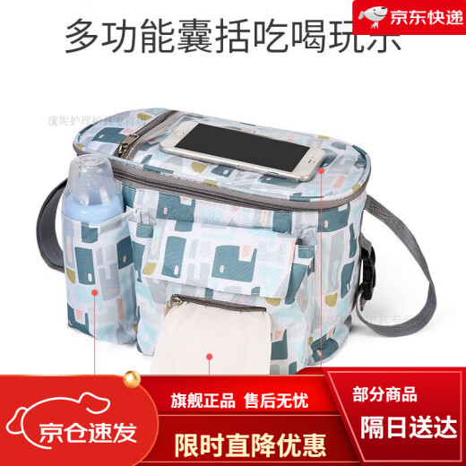 穆涌婴儿推车挂包遛娃神器通用溜娃神器储物袋挂袋置物袋 摇摆熊 2100811