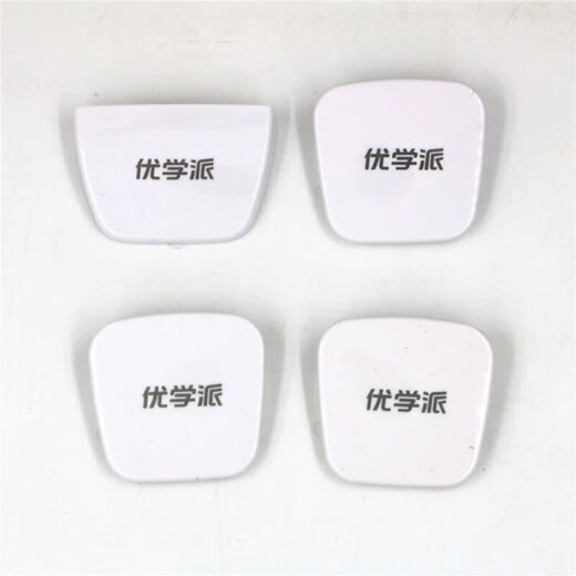 Youxuepai tableta U36 U39 U27 U17 + U60Umix6/9AR detector de espejo inteligente ojo inteligente U39 ojo inteligente original