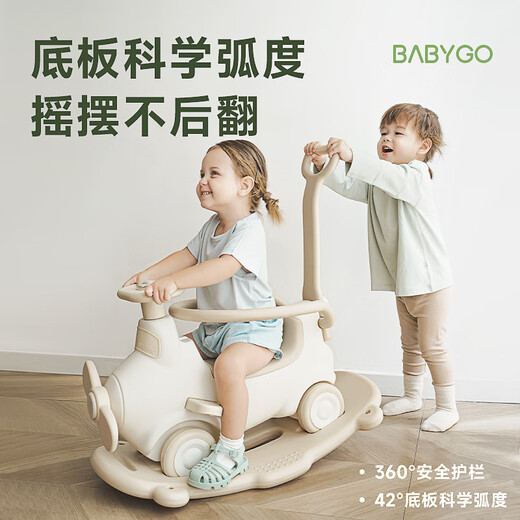 BG-BABYGO飞行家蹦蹦车宝宝摇摇马溜溜车儿童防摔木马玩具周岁礼物3合1