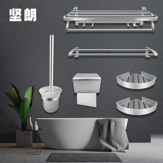 Kin Long Kinlong Space Aluminium Bad Rack Bohrung und Bad Anhänger High-End-Set K Double Rod Rack KL-G9216