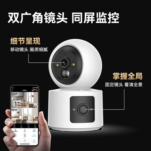 威视达康无线摄像头免插电室内家用360度无死角带夜视全景手机远程4g无需连wifi入户门电池充电云台监控器 【WIFI充电云台版】一键呼叫+超长待机+双镜头 64G内存卡