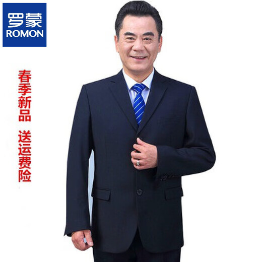ROMON Spring and Autumn Middle-aged Men's Three-button Suit Suit Loose Large Size Middle-aged and Old Dad Wedding Wedding Professional Men's Top Black 2-button Single Top 190 (4XL) Recommended 168-180 Jin Jin equals 0.5 kg to wear
