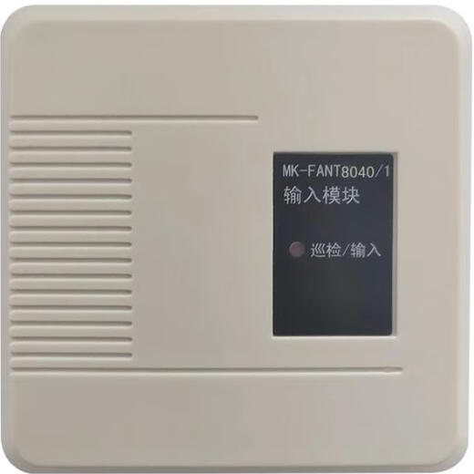 FANTONG smoke detector JTY-GM-FANT8012 point type photoelectric smoke fire detector MK-FANT8040 input module