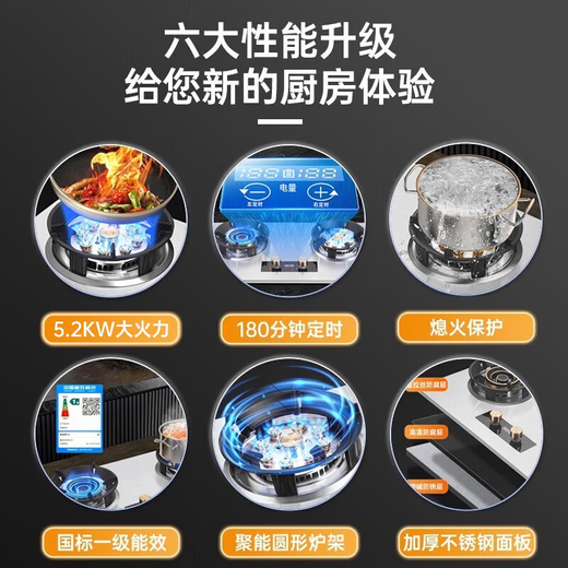
Yantai [Door installation] Gas stove double stove gas stove Yuanyang hot stove household natural gas stove embedded desktop stainless steel timing nine-chamber hot stove [F826] Tempered glass with timing double hot fire natural gas