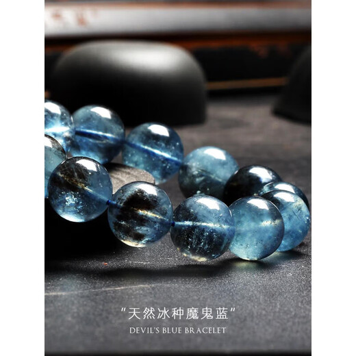 T&U珍藏级天然海蓝宝石手链女星光猫眼星空魔鬼蓝冰透蓝水晶手串男 魔鬼蓝收藏级12mm 编号13601 0克拉