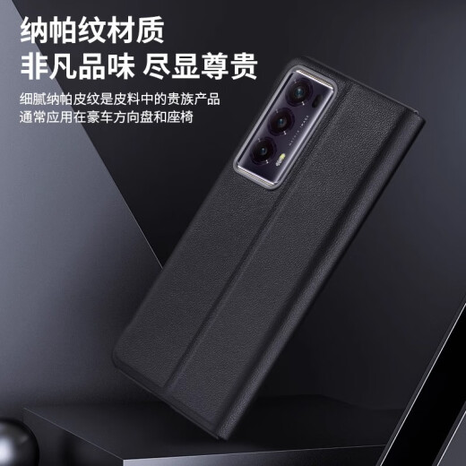 Zhaloni, geeignet für die Ehrenmagie V2 Mobiltelefon Fall V2 Ultimate Version Falten-Bildschirm-Schutzhülle, intelligentes Flip-Cover, vollständige Abdeckung, Anti-Fall, echte Leder-Geschäftsleute und Frauen, Schwarz