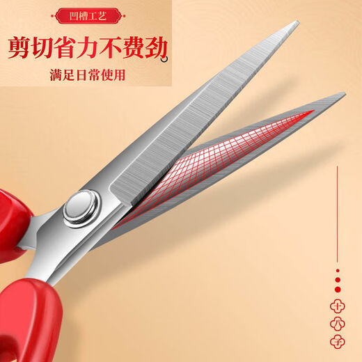 Achtzehn Scheren für Home Office, Küchenschere, rollengeschmiedeter Edelstahl, Schneiderschere, multifunktionale Spitzschere, Papierschere, kleine Schere SB2022