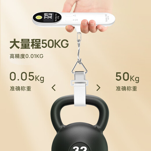 Meilen手提秤便携式高精度行李快递秤商务小挂称弹簧吊钩秤家用电子秤